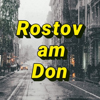 Логотип @rostovam - ⚡️ ЧЕСТНЫЕ НОВОСТИ РОСТОВА⚡️