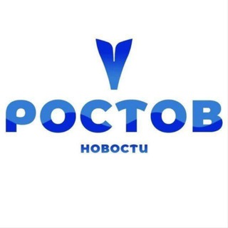 Логотип @rostovcitynews - РОСТОВ сити News 🇷🇺