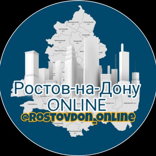 Логотип @rostovdon_online - Ростов-на-Дону - Ростовская область