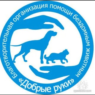 Логотип @rostovdr - Добрые руки Ростов-на-Дону
