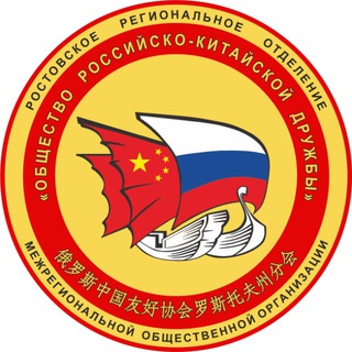 Логотип @rostovorkd - Ростовское отделение ОРКД