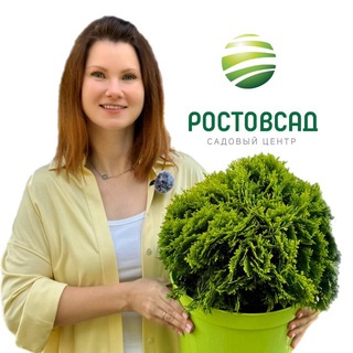 Логотип @rostovsadgarden - РОСТОВСАД садовый центр