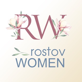 Логотип @rostovwomen - Искусство жизни | Женский журнал-клуб Ростов