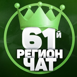 Логотип @rostow_chat - Ростов ЧАТ