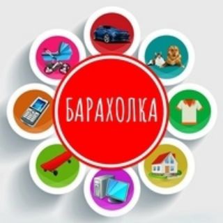 Логотип @rostowbaraholka - РОСТОВ Барахолка | РЕКЛАМА РОСТОВ