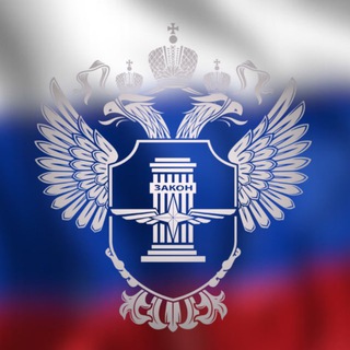 Логотип @rostransnadzor_official - РостранснадZор