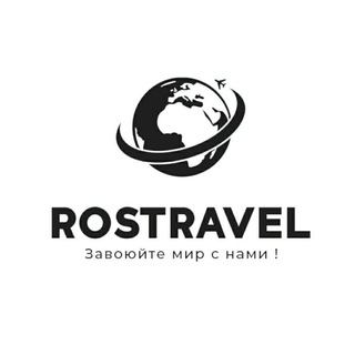 Логотип @rostravel_uz - ROSTRAVEL - GROUP