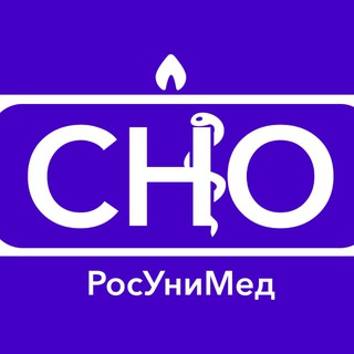 Логотип @rosunimedsno - СНО | РосУниМед