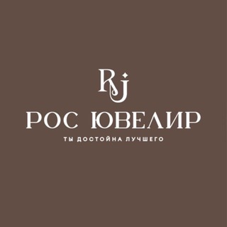 Логотип @rosuvelir1 - Росювелир
