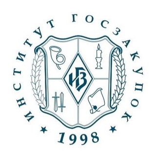 Логотип @roszakupki_ru - Институт госзакупок, Москва