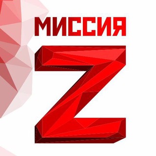 Логотип @rotasvo_chat - Чат Волонтёрская Рота Урал