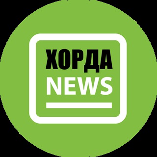 Логотип @rotentomato - Хорда News