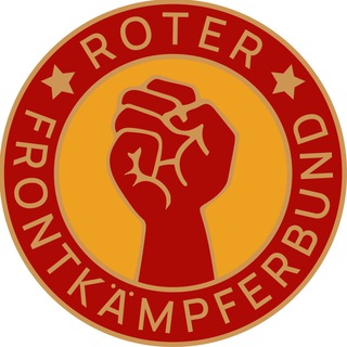Логотип @roter_frontkaempferbund - RFB Ortsgruppe Berlin-Mitte (Русскоязычное Издание)