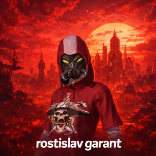Логотип @rotislavstore - ROSTISLAV STORE