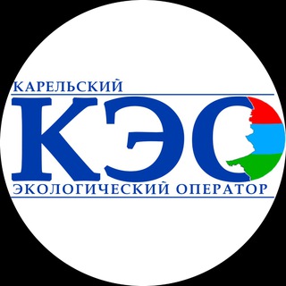 Логотип @rotko10 - Карельский экологический оператор