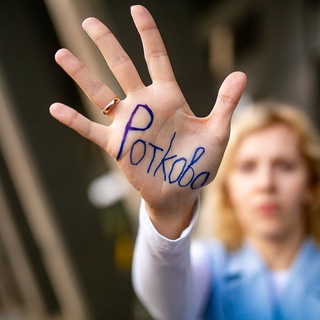 Логотип @rotkova_a - РОТКОВА