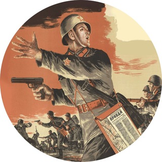 Логотип @rotnyjagitator - Ротный агитатор