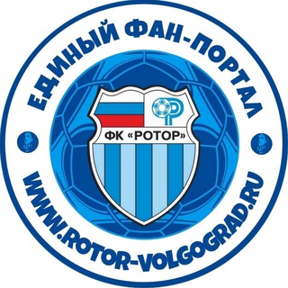 Логотип @rotorfanportal - ФК «Ротор». Единый фан-портал
