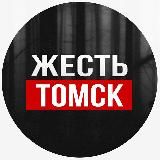 Логотип @roughtomsk - Томск Сегодня