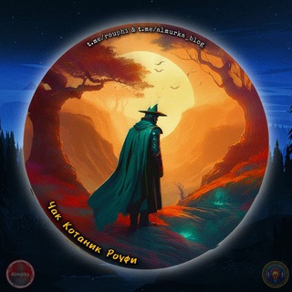 Логотип @rouphi - Чак Котаник Роуфи [Книги]