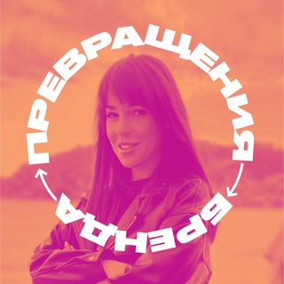 Логотип @routecalculated - Превращения бренда by Sasha