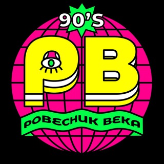 Логотип @rovesnikveka - Ровесник Века