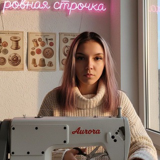 Логотип @rovnaja_strochka - ✏️Rovnaja_strochka📏