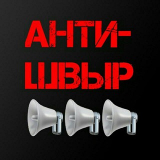 Логотип @rovnchat134 - Ровный Чат ~ Влг/влж/кам
