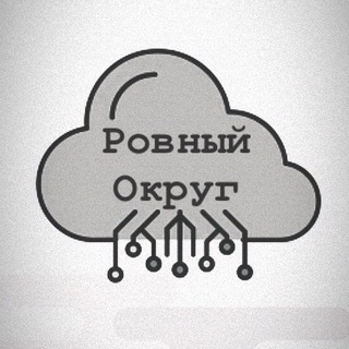 Логотип @rovniyokrug - ☠️Ровный 🇺🇦 Округ🤙
