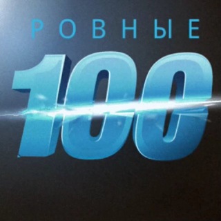 Логотип @rovno29 - РОВНО 2⃣9⃣RU