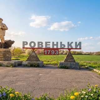 Логотип @rovseychas - 🌷🌱Ровеньки Сейчас | Новости ЛНР