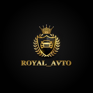 Логотип @royal_auto_link - 👑ROYAL_AVTO👑