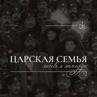 Логотип @royal_family_love - Выставка «Царская семья: Любовь и милосердие» в НИУ ВШЭ