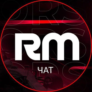 Логотип @royal_motorsport_chat - Royal Motorsport • ЧАТ
