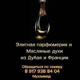 Логотип @royal_parfum_94 - ROYAL_PARFUM_94