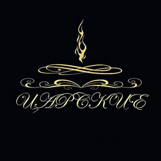 Логотип @royal_rus - ⚡Царские ⚡