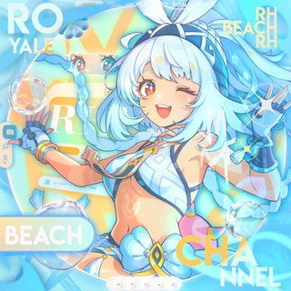 Логотип @royalebeach - ୨🥥୧ Royale High Beach ୨🌴୧