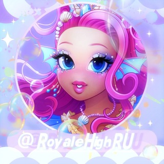 Логотип @royalehighru - ꒰ 🌴 ꒱ Royale High യ Роял Хай