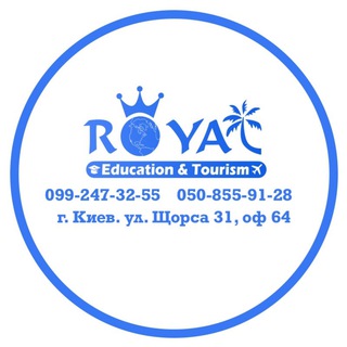 Логотип @royaltourism_kiev - Гарячі тури | Горящие туры | Royal Tourism Киев 🌴