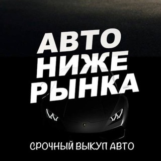 Логотип @royce_avtoo - ВЫКУП|ПРОДАЖА АВТО НИЖЕ РЫНКА|Краснодар и РФ🇷🇺