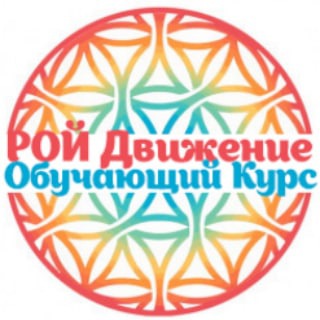 Логотип @roydvizhenie_learme - Новички.РОЙ Движение.