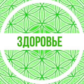 Логотип @royhealth - Рой Здоровье