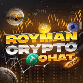 Логотип @roymancrypto_chat - 💬Royman Crypto - COMMUNITY💎