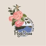 Логотип @rozadona - Питомник растений Роза Дона