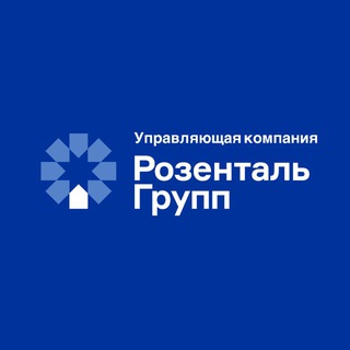 Логотип @rozentalgroup - Про ЖКХ и не только