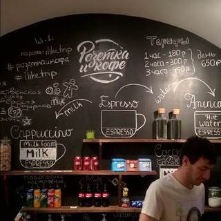 Логотип @rozetka_n_coffee - Rozetka'n'coffee
