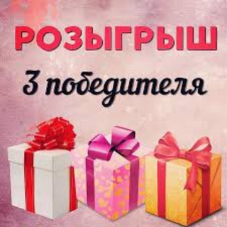 Логотип @rozigrosh_uz - розыгрыш чат