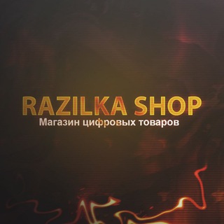 Логотип @rozilka_bot - SHOP'S BY RAZILKA