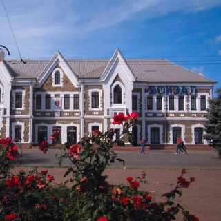 Логотип @rozklad_potyag_kr - ‼️Розклад потягів‼️Кривий Ріг ОФІЦІЙНИЙ