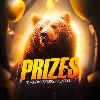 Логотип @rozygrysh_8553 - Играем по русски💰🎁